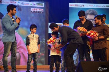 Sri Sri Movie Audio Launch